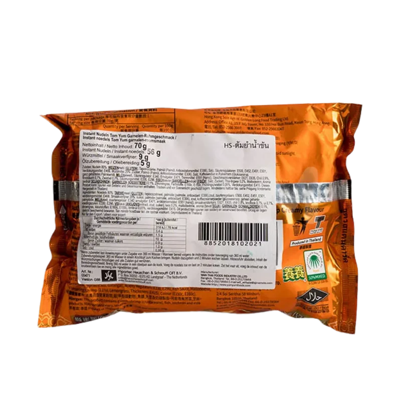 MAMA Oriental Style Kimchi 90G