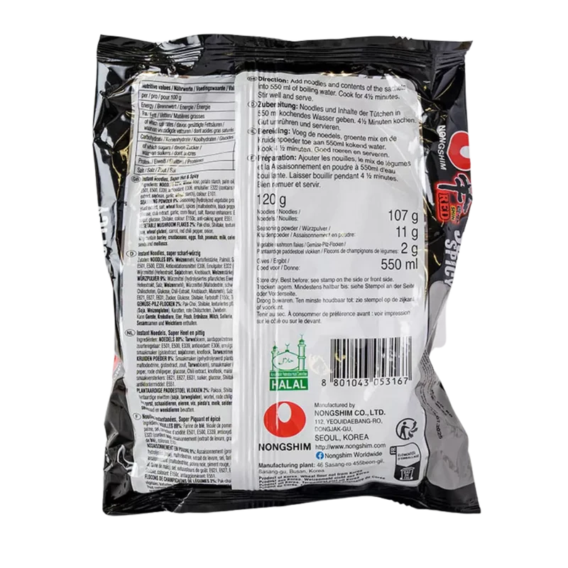 NONGSHIM Instant Nudeln Red Super Spicy 120G