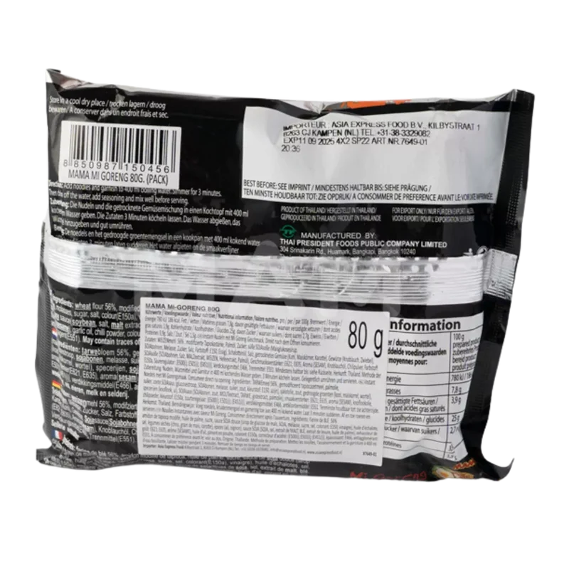 MAMA Oriental Style Mi Goreng 70G