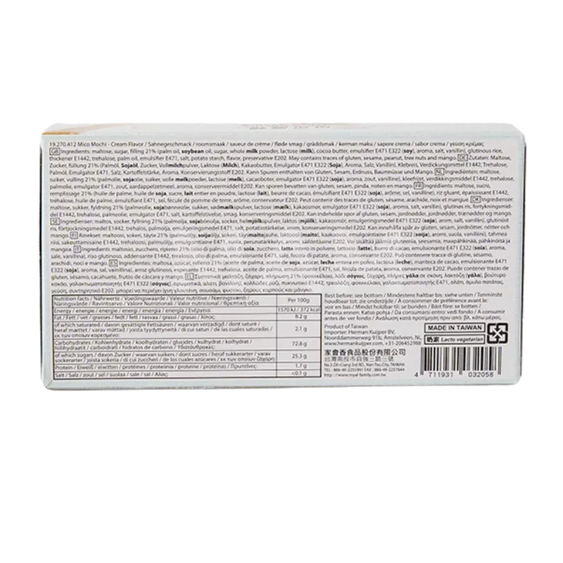 TW Q Mico Mochi Cream 80G