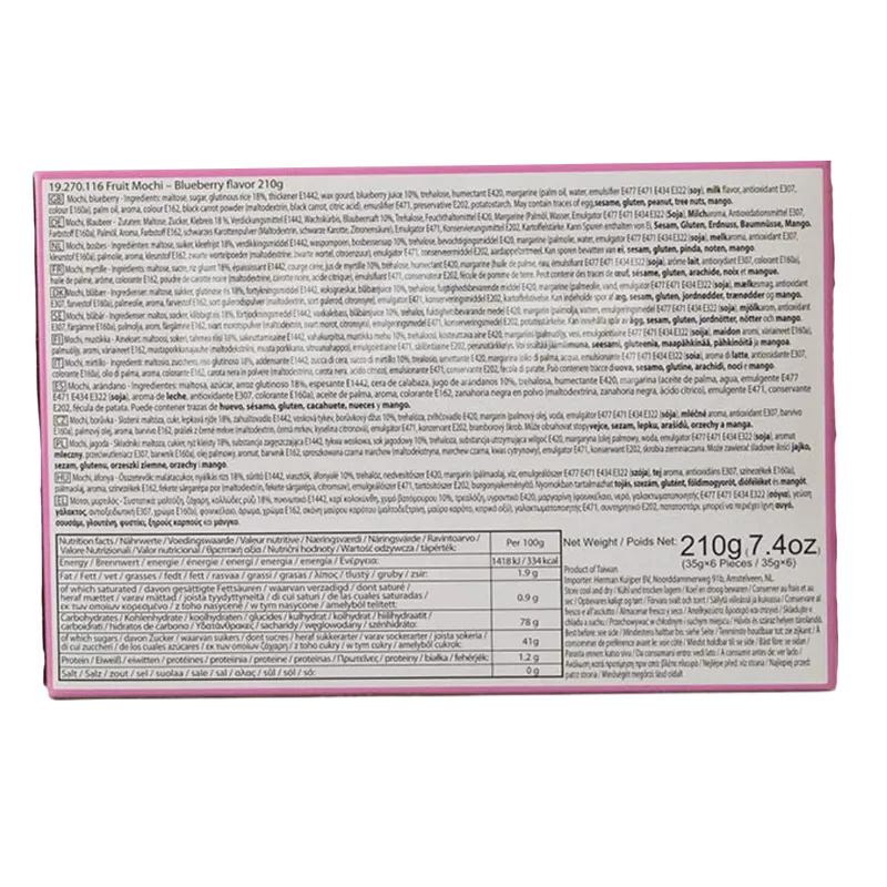 TW Q Fruit Mochi Blueberry 210G