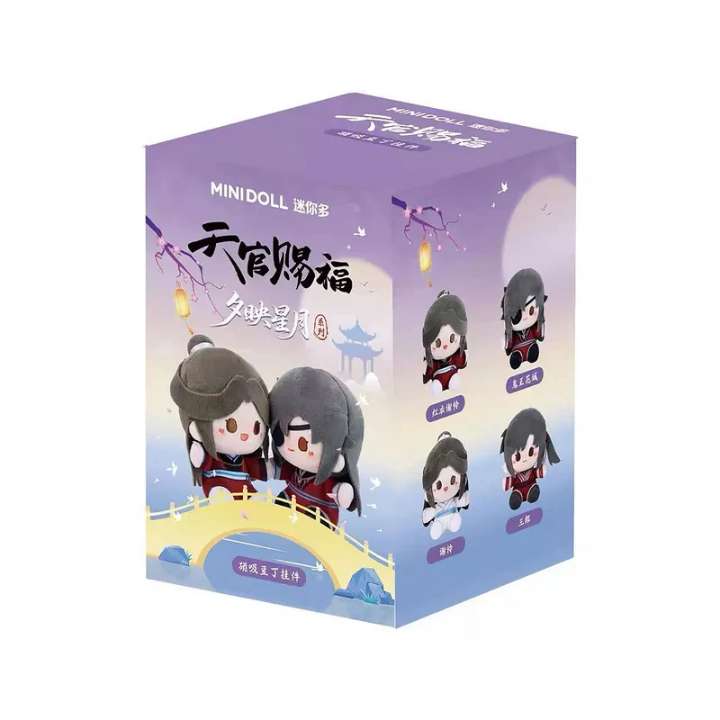 Heaven Official's Blessing - Mystery Plüsch Figur
