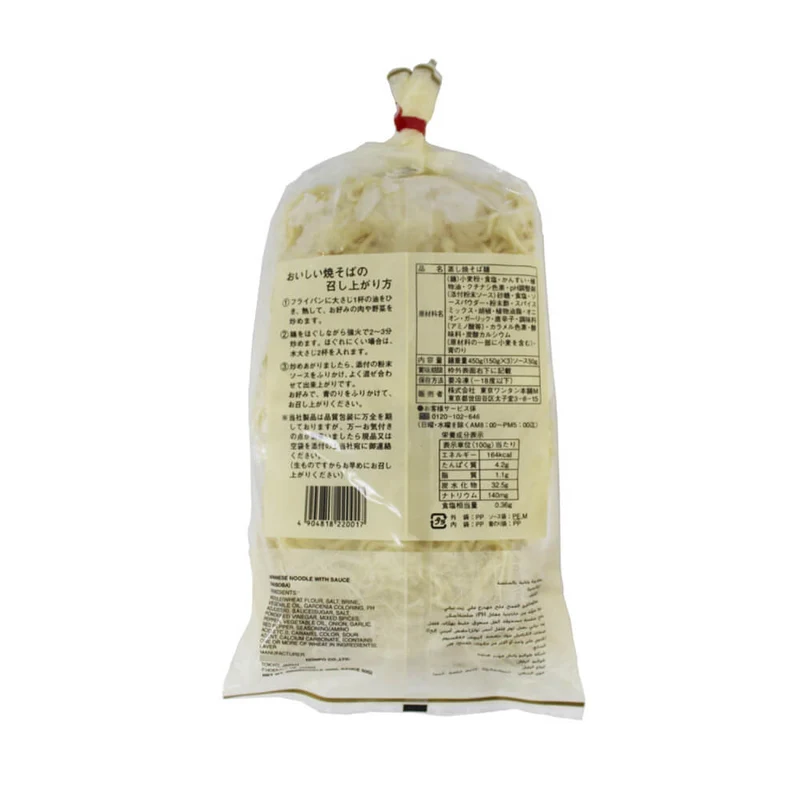 Tokyo Yakisoba 3P Noodles, Japan - 477G