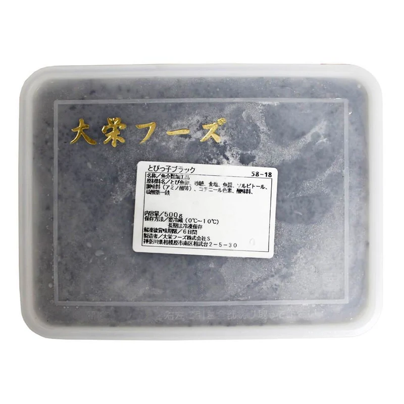 Daiei Tobiko Black, Japan - 500G