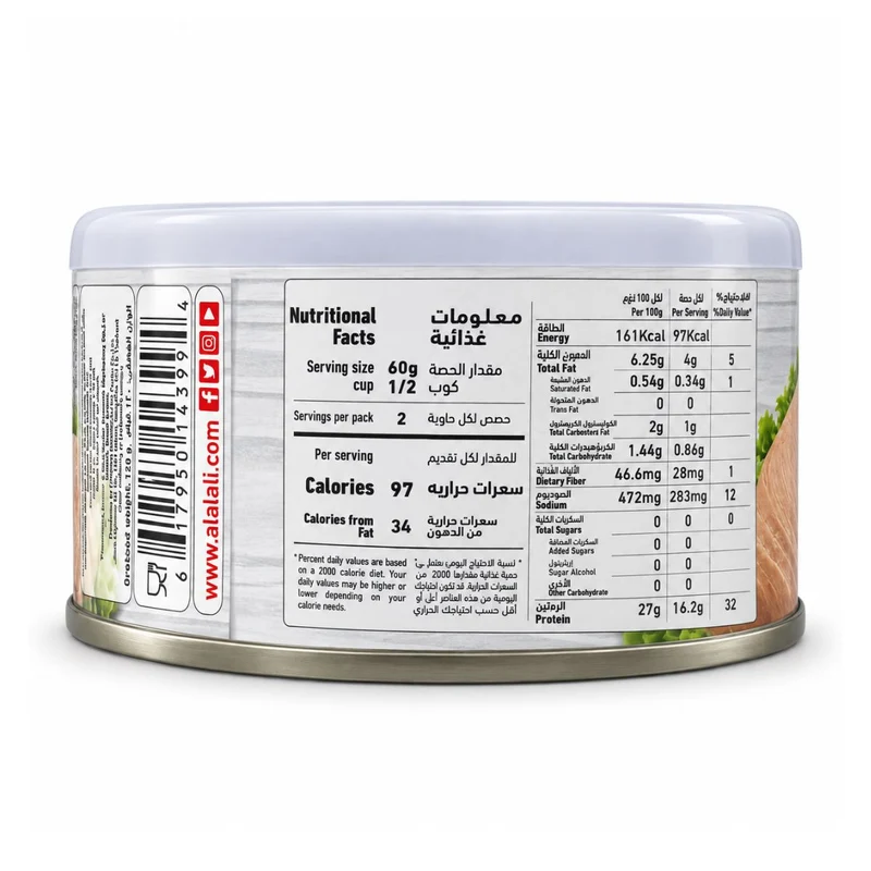 Alalali Yellowfin Tuna in Olive Oil - 170G