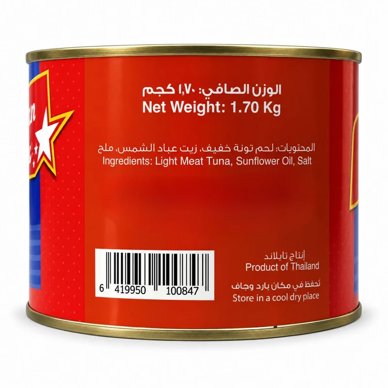 American Classic Light Meat Tuna Chunk in Sunflower Oil - 1.7KG