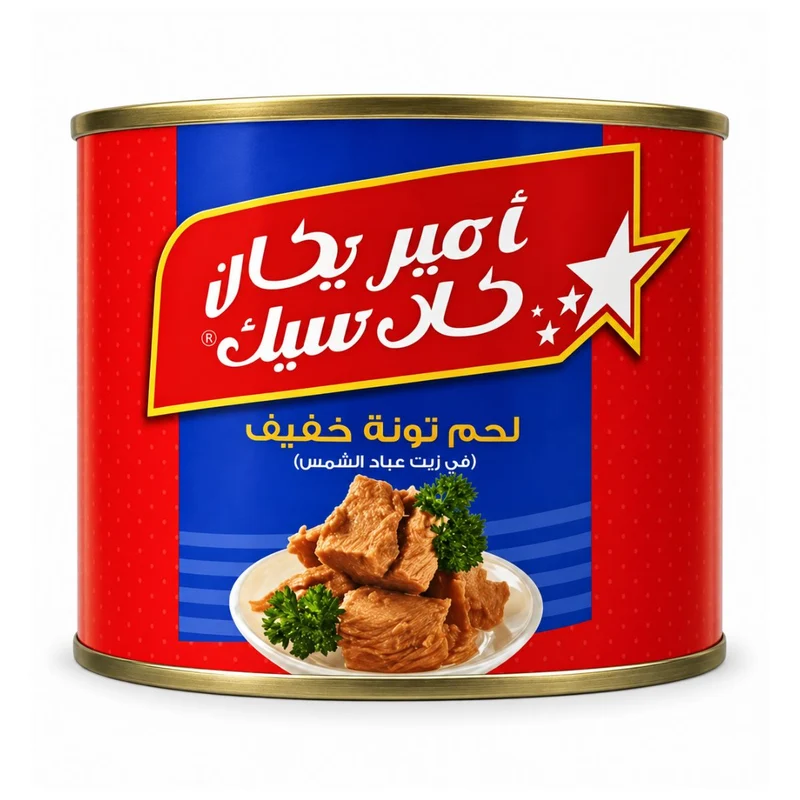 American Classic Light Meat Tuna Chunk in Sunflower Oil - 1.7KG