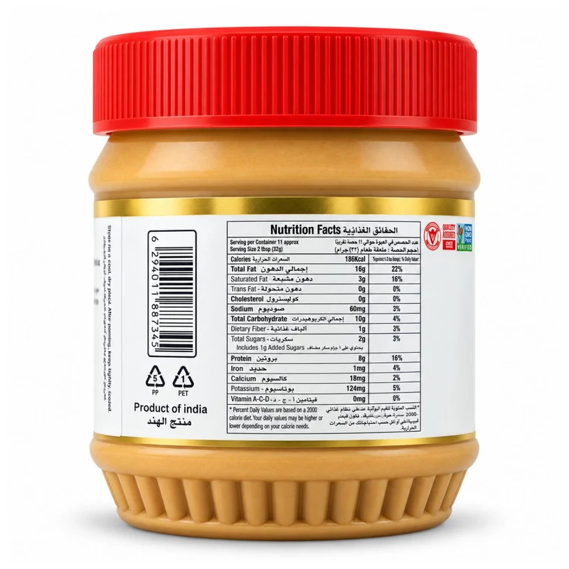 Gold Valley Creamy Peanut Butter - 340G