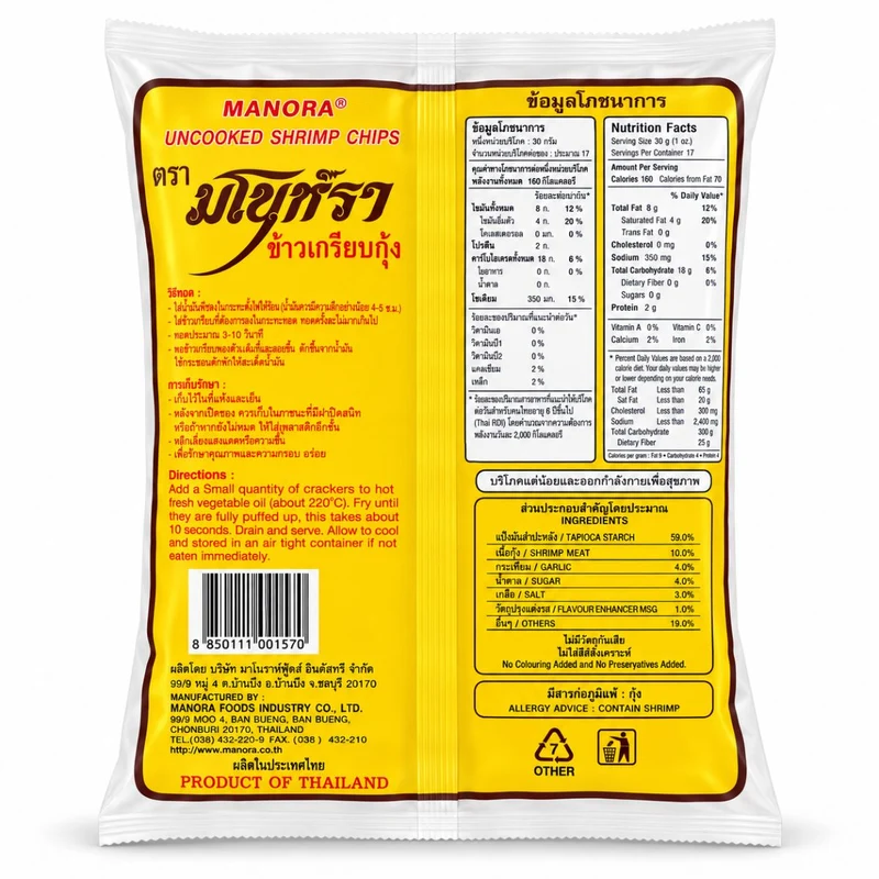 Manora Chips Shrimp Cracker - 500G