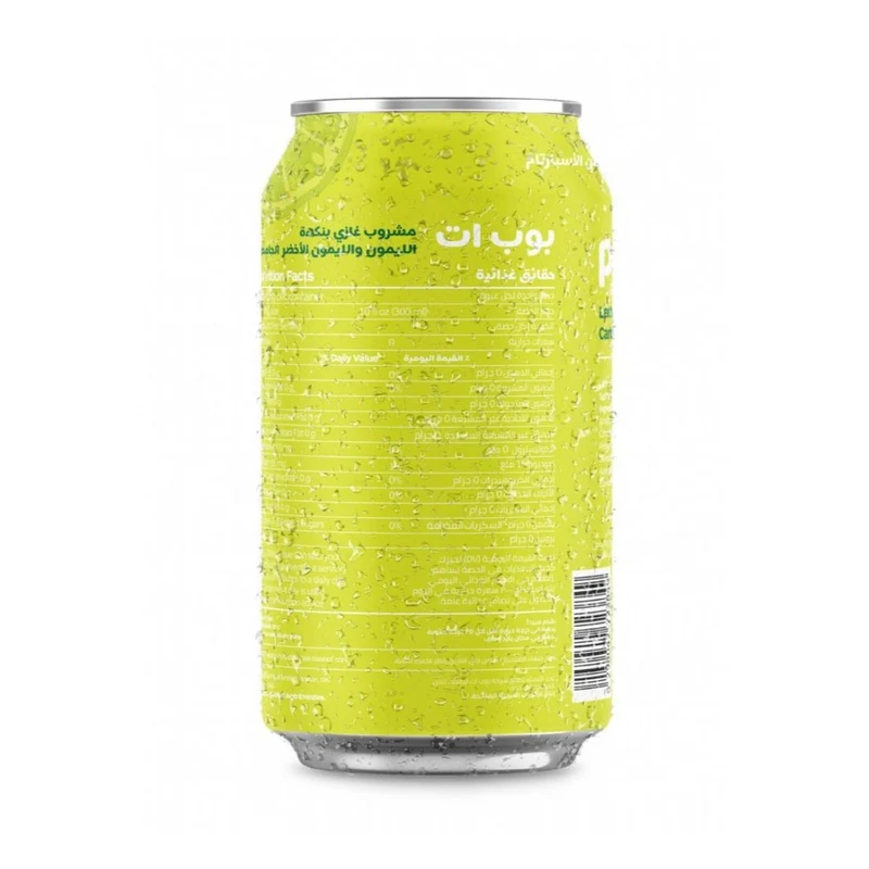 Pop It Lemon Lime Soft Drink, UAE - 24 X 300ML | 2 Day Lead Time