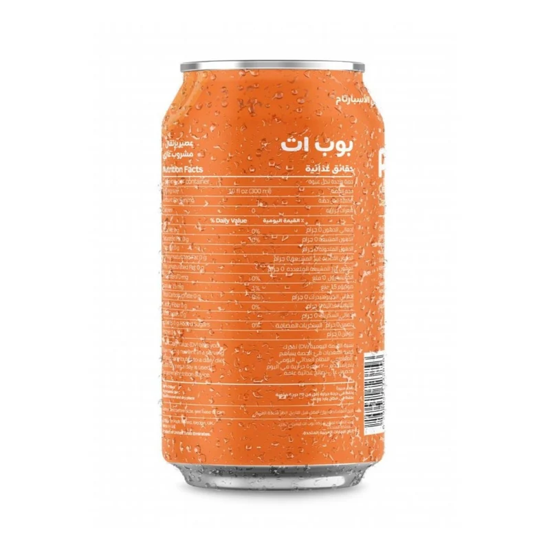 Pop It Orange Squeeze Soft Drink, UAE - 24 X 300ML | 2 Day Lead Time