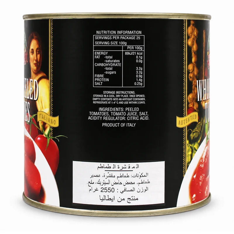 Campagna Peeled Tomato, Italy - 2.55KG