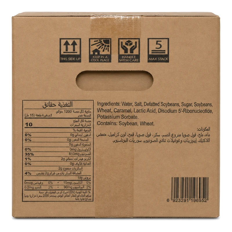 Seasir Less Salt Soy Sauce 0% - 18LTR