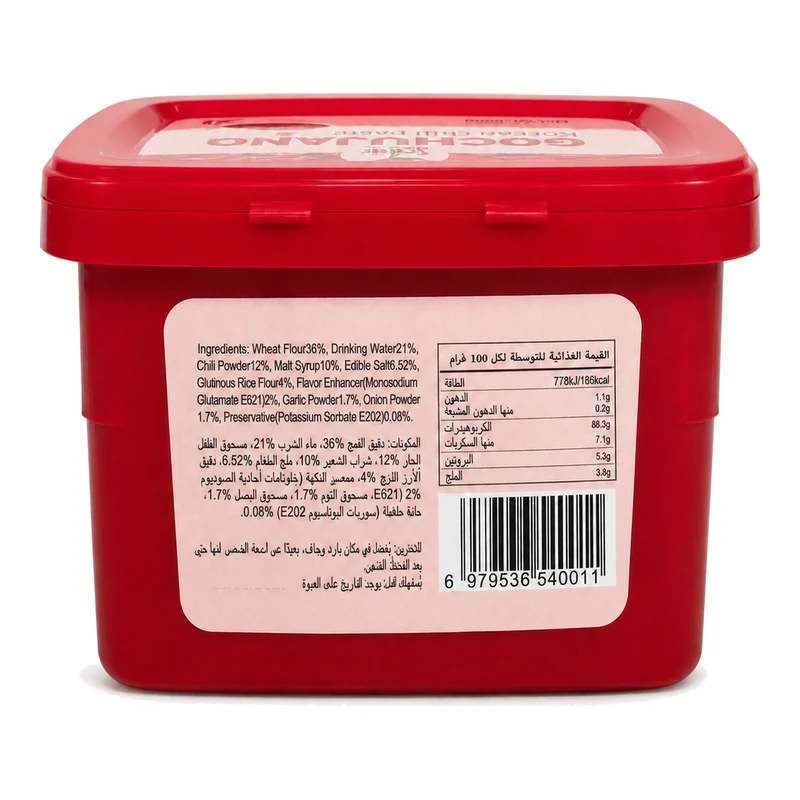 Seasir Korean Chilli Paste Gochujang - 500G