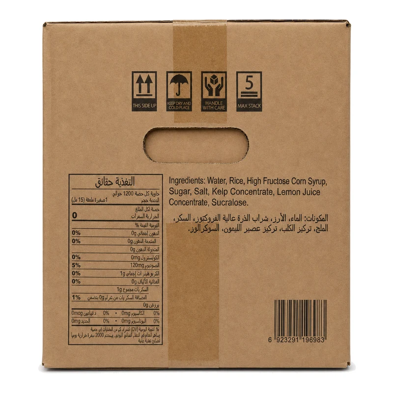 Seasir Sushi Vinegar - 18LTR